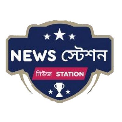 NEWS STATION