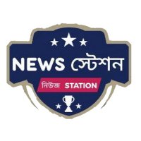 NEWS STATION