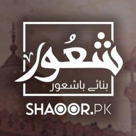 Shaoor.pk