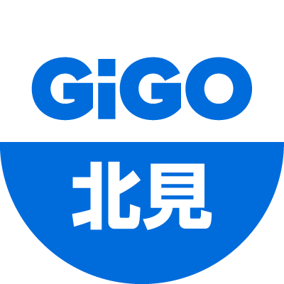 GiGO 北見