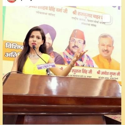 Pooja Tomar (मोदी का परिवार)