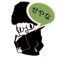 TEN@情報整理屋さん