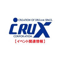株式会社クラックス【イベント情報】