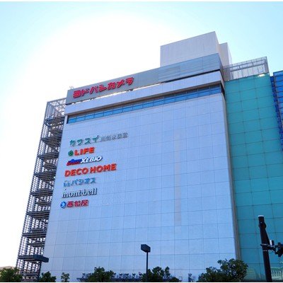 ヨドバシ 川崎ルフロン店