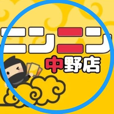 ニンニン中野店🥷ポケカ/旧裏/旧弾/高価買取🔥宅配買取り大歓迎🎊