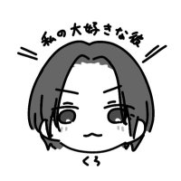 Kuro•インドネシア人