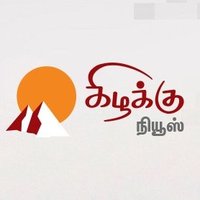 Kizhakku News