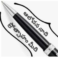 kv ఆలోచనలు