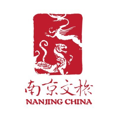 Nanjing , China