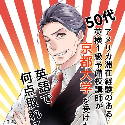 キョウダイセブン