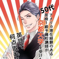 キョウダイセブン