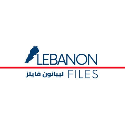 LebanonFiles
