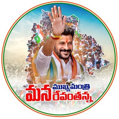 Revanth Sainyam Telangana