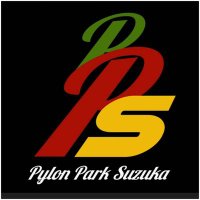 パイロンパーク鈴鹿(PPS)