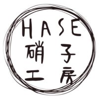 HASE硝子工房