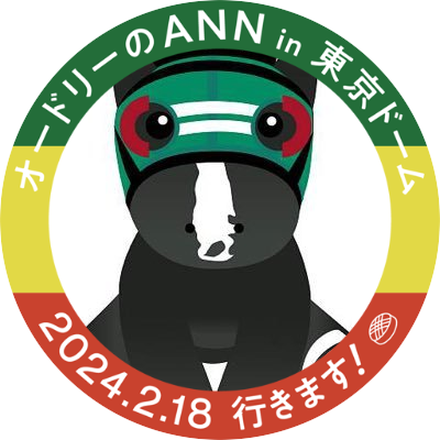 アリタ・カオソーイ