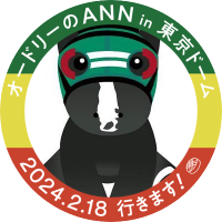 アリタ・カオソーイ