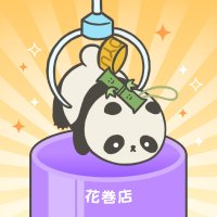 【花巻】ソユーファミリーゲームフィールド