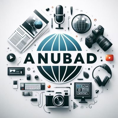 Anubad News