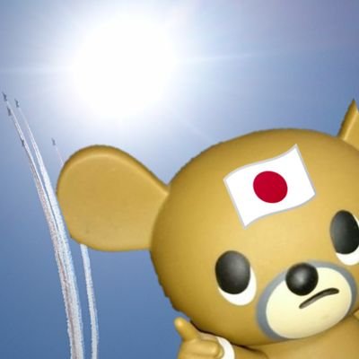 護国貫徹 バッキー