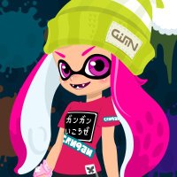 さがみわんのナマモノ