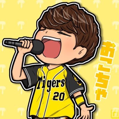 おこちゃ🐯🌴