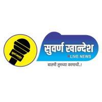 suvarnakhandeshlivenews