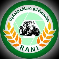 مؤسسة ابو عساف التجارية للمعدات زراعية وقطع غيارها