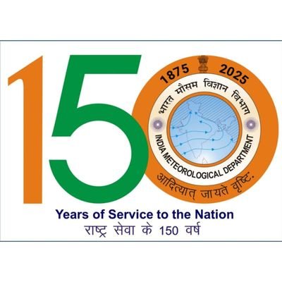 मौसम विज्ञान केंद्र जयपुर