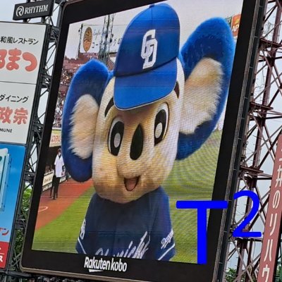 T の 2 乗 オ レ 竜 2 0 2 6 絶 対 優 勝 _ も こ み T 🐉🐨🪼