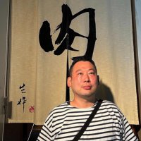 こばやし たかみち　Kobayashi Takamichi