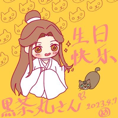 猫山 透明男と人間女に狂ってる