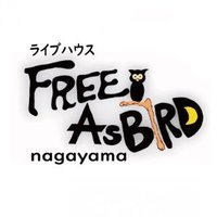 FREE AS BIRD 永山ライブハウス
