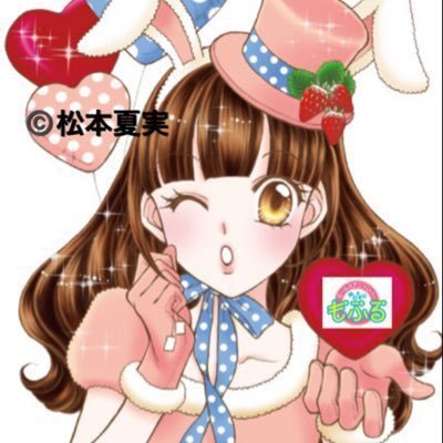 アニソンバーもふる横浜関内🍾コンカフェ最大手