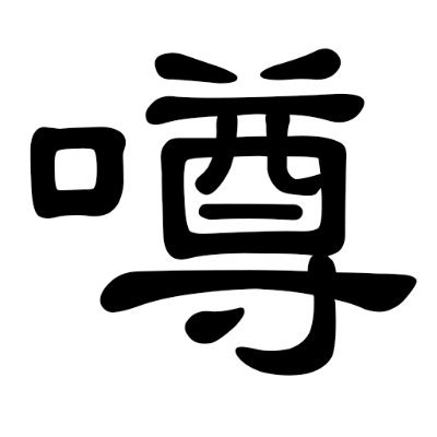 みんなの噂話 / ドラマ視聴率
