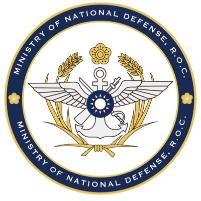 國防部 Ministry of National Defense, ROC(Taiwan) 🇹🇼