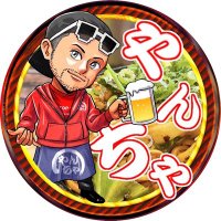 じろー@やんちゃ