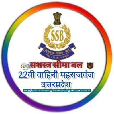 22BN SSB, MAHARAJGANJ
