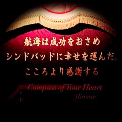 ひさらん☆ゲンシワヌナノス