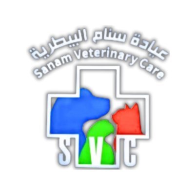 Sanam Veterinary