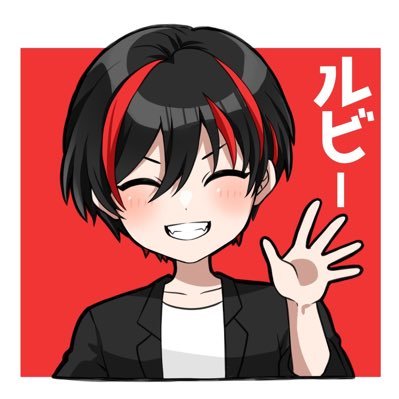 ルビーカノプス