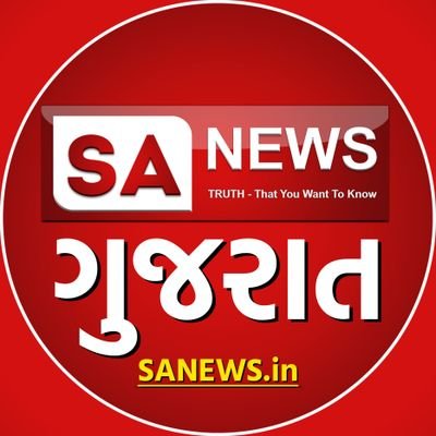 SA News Gujarat