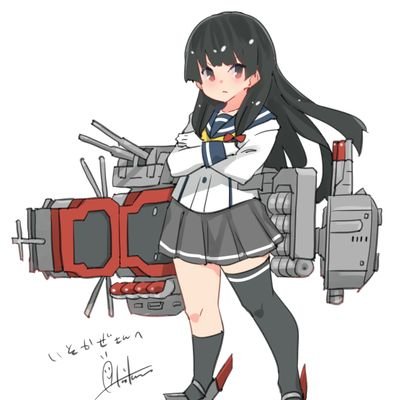 護衛艦 いそかぜ