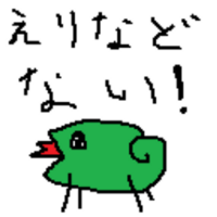 まきとかげ(ミアレからの大脱走)