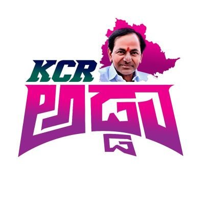 KCR Adda