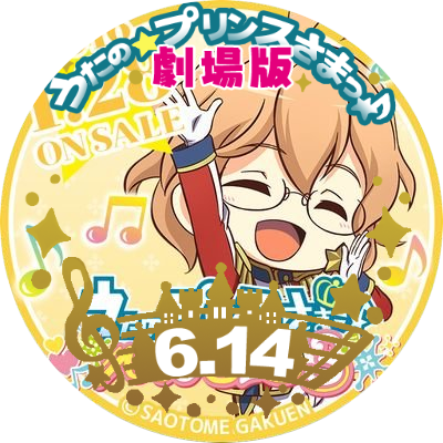 白玉(しらたまウーシャンフェン、(渋沢栄一のBLﾐﾔﾋﾞ姉さん)👾⛓🌺🦎🦋🌙