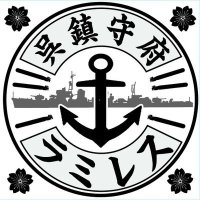 ラミレス@呉鎮_シンデレラ提督&HITひろしま観光大使