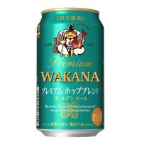 waka_na