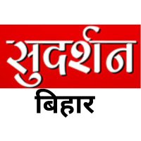 Sudarshan Bihar