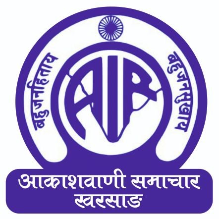 Akashvani News Kurseong